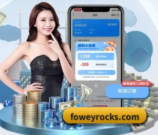 大阳城集团网址 APP